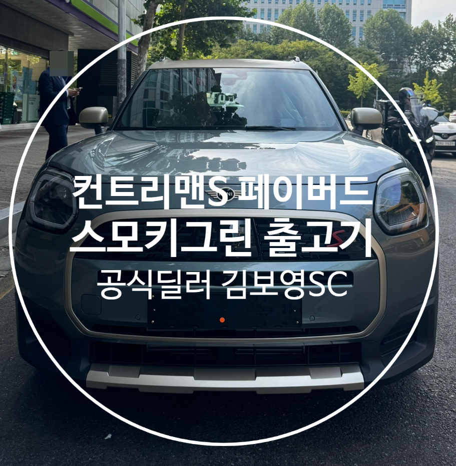풀로그린 이미지