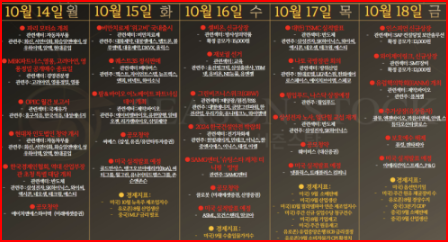 다산컴퍼니 이미지