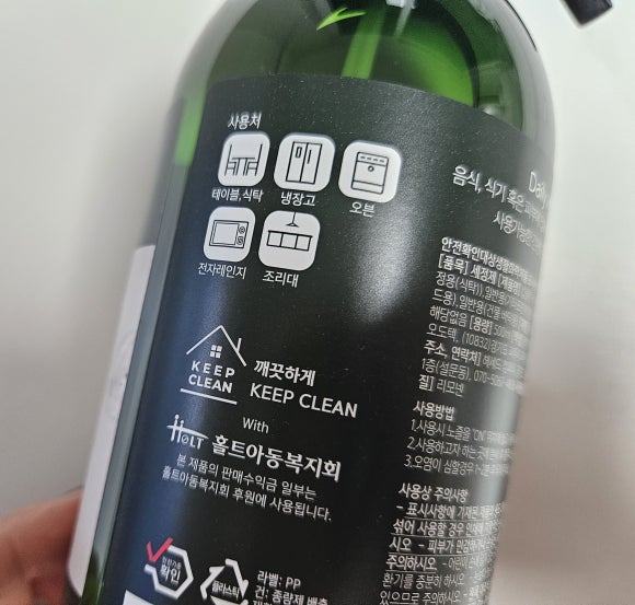 킵클리너 이미지