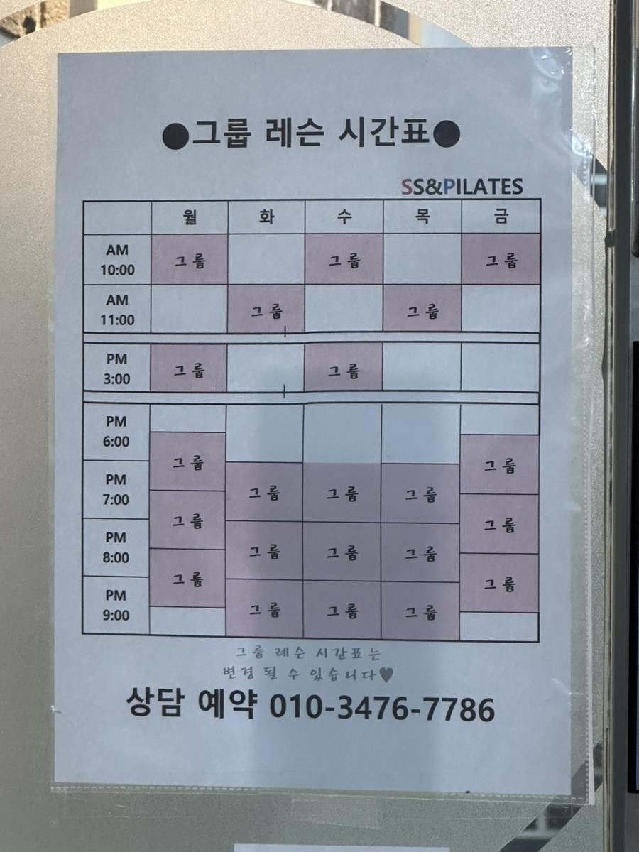 에스에스시스템 이미지