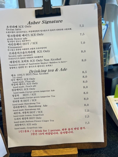 카페아셀 이미지