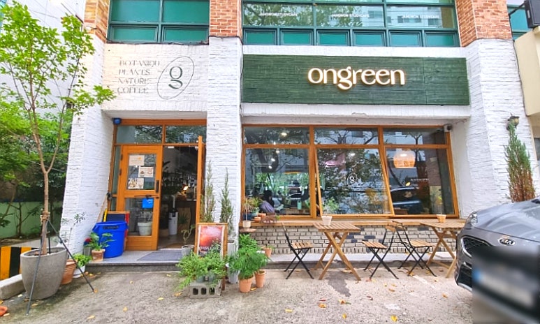 (주)온그린 이미지