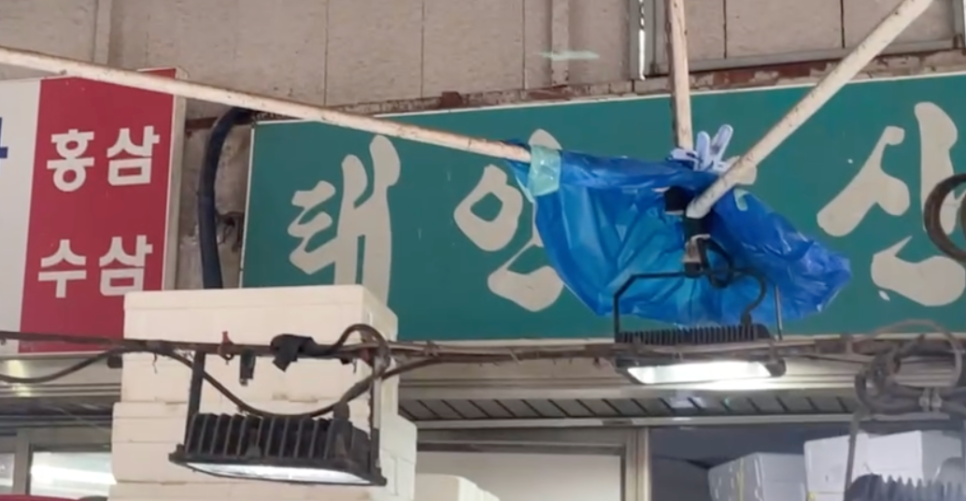 서산수산수산코너 이미지