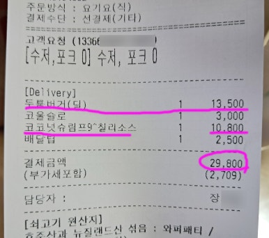 버거킹 고양행신역점 이미지