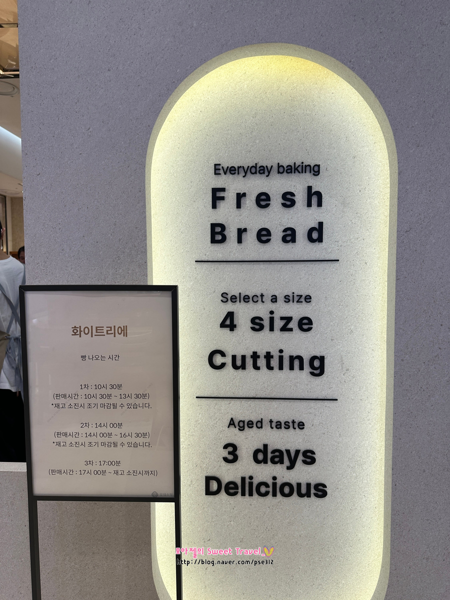 (주)화이트리에 광복점 이미지