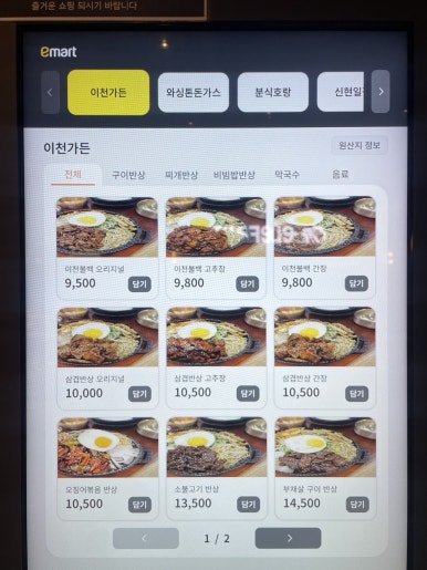 아비꼬&가락공장 이미지