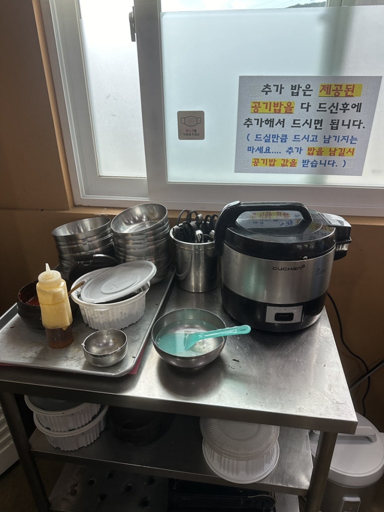 양지고추장불고기 이미지