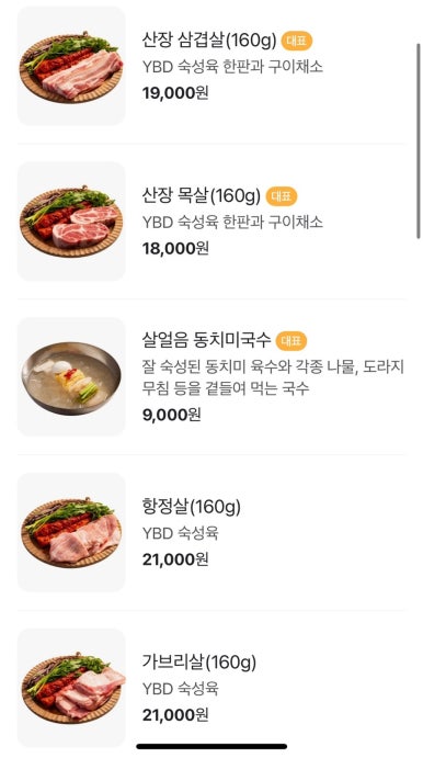 화연산장 이미지