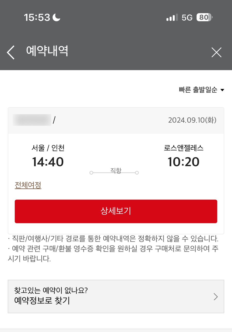또우리 이미지