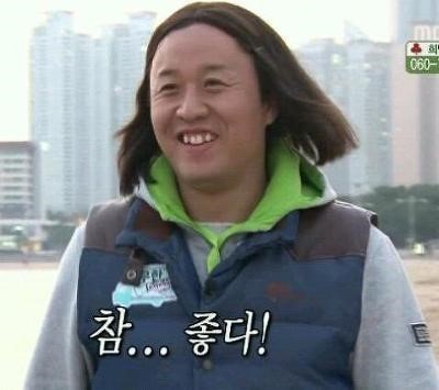 달콤한인생 이미지