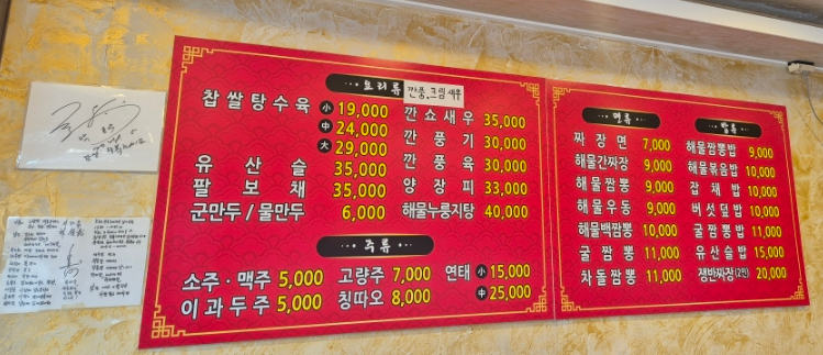 화려각 이미지