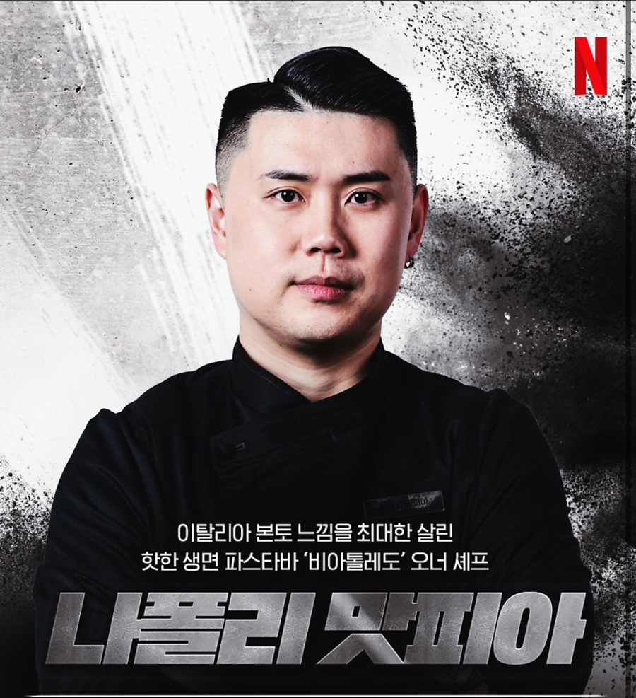 맨즈피아 이미지