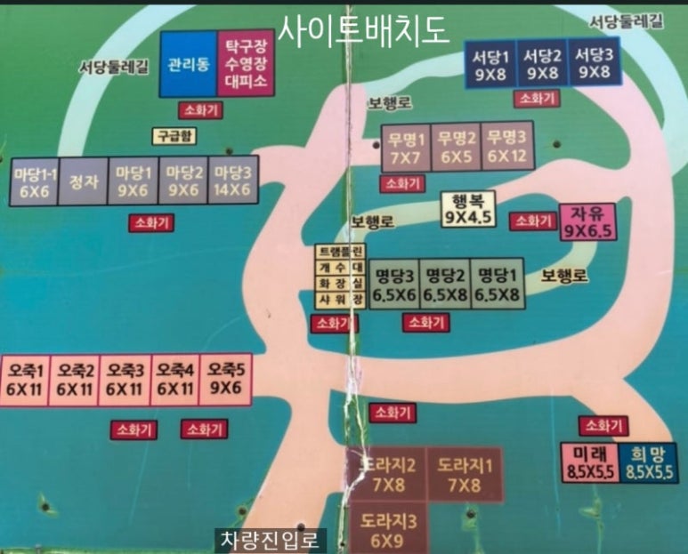 가나캠핑장 이미지