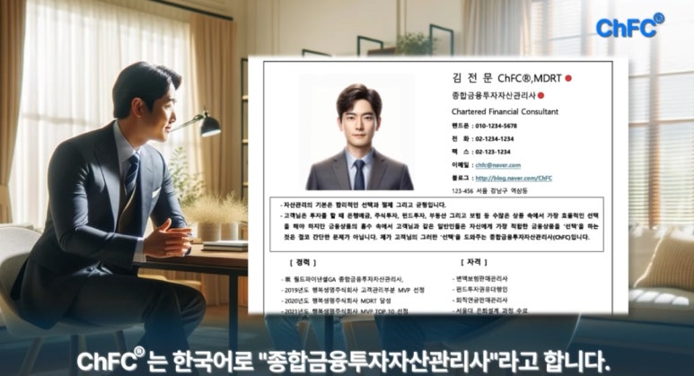스마트종합관리 이미지