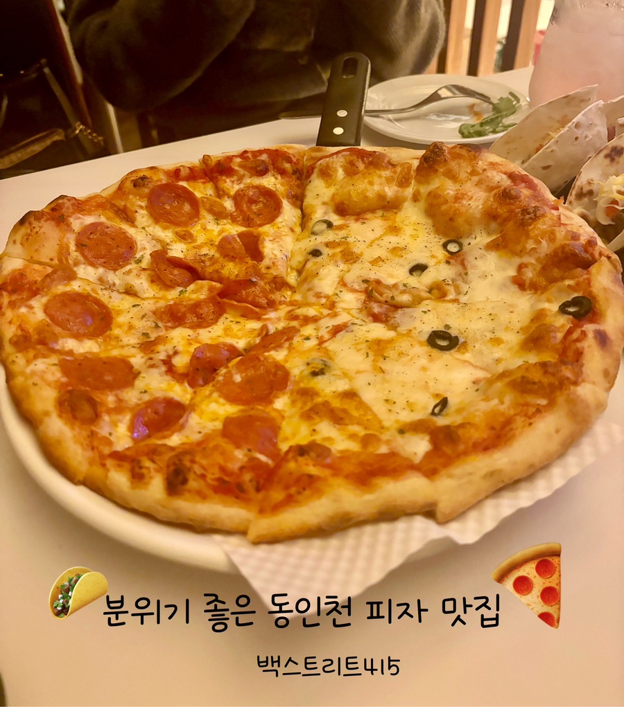 백스트리트415 이미지