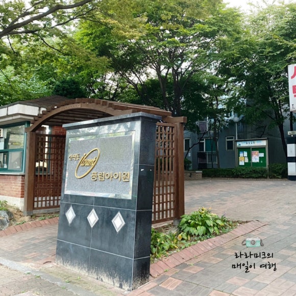 풍림중화요리 이미지