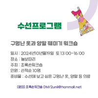 늘보따리 이미지