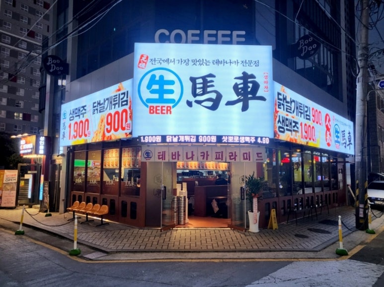 화덕돌곱창잠실 이미지