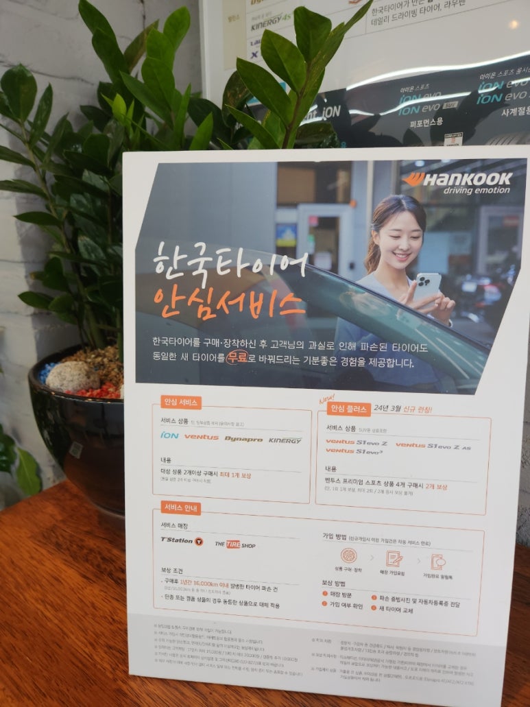 티스테이션목동 이미지