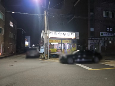 하리한우쎈타 이미지