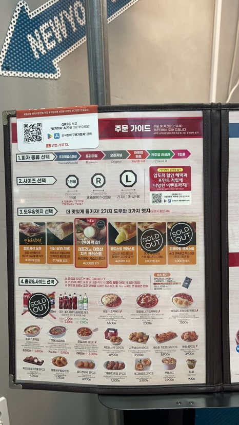 휴대폰7번가 이미지