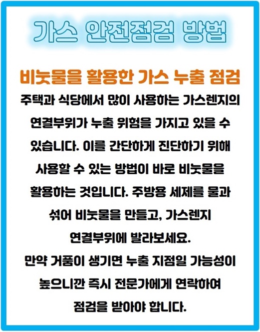 백제가스 이미지