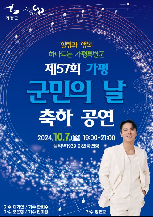 팔팔시스템 이미지