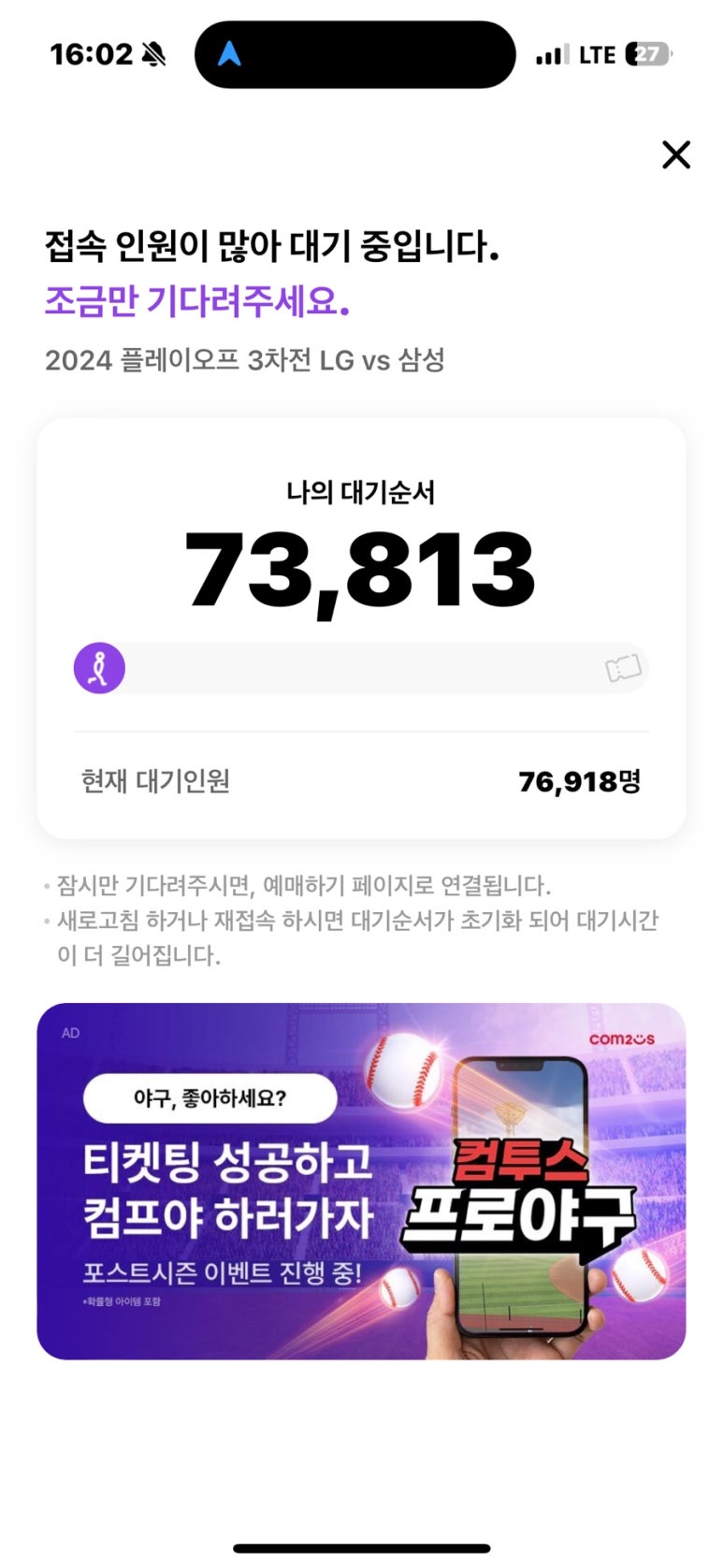 연남토마 현대백화점천호점 이미지