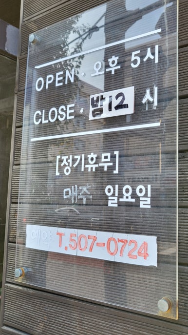 일미불갈비 이미지