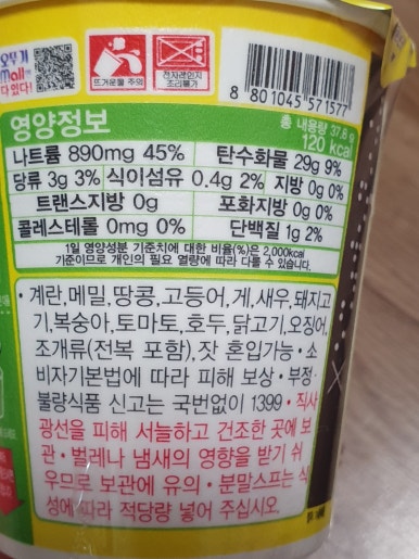 오뚜기에스에프주식회사 이미지