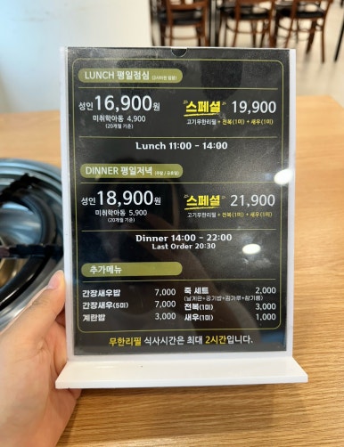 편백가원 신곡점 이미지