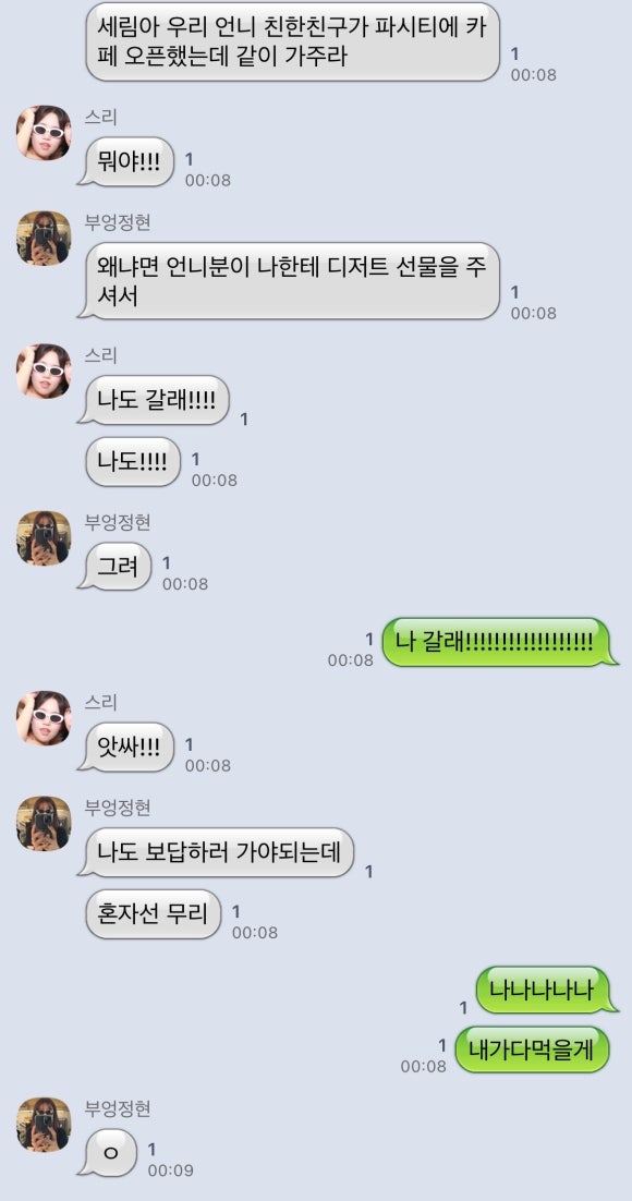 정현서점 이미지