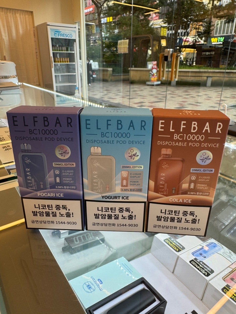 헬로우전자담배 이미지