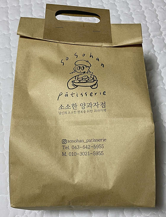 소소한양과자점 이미지