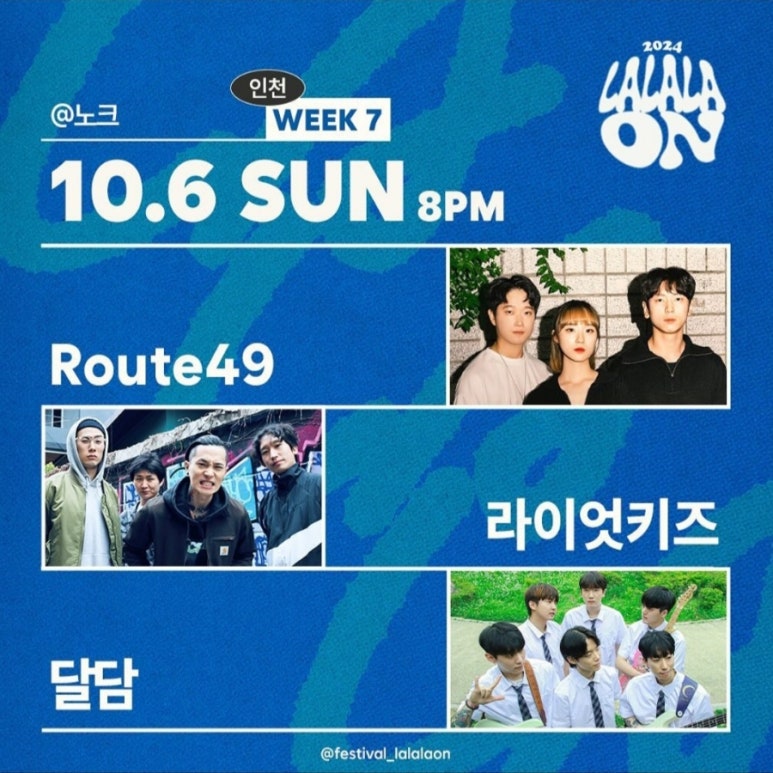 달담 이미지