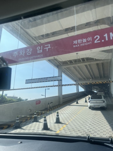 코스트코코리아공세점 이미지