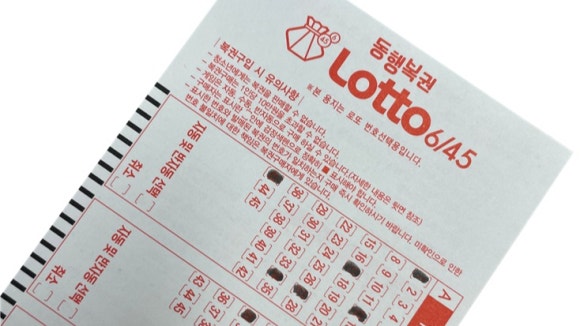 로또방 이미지