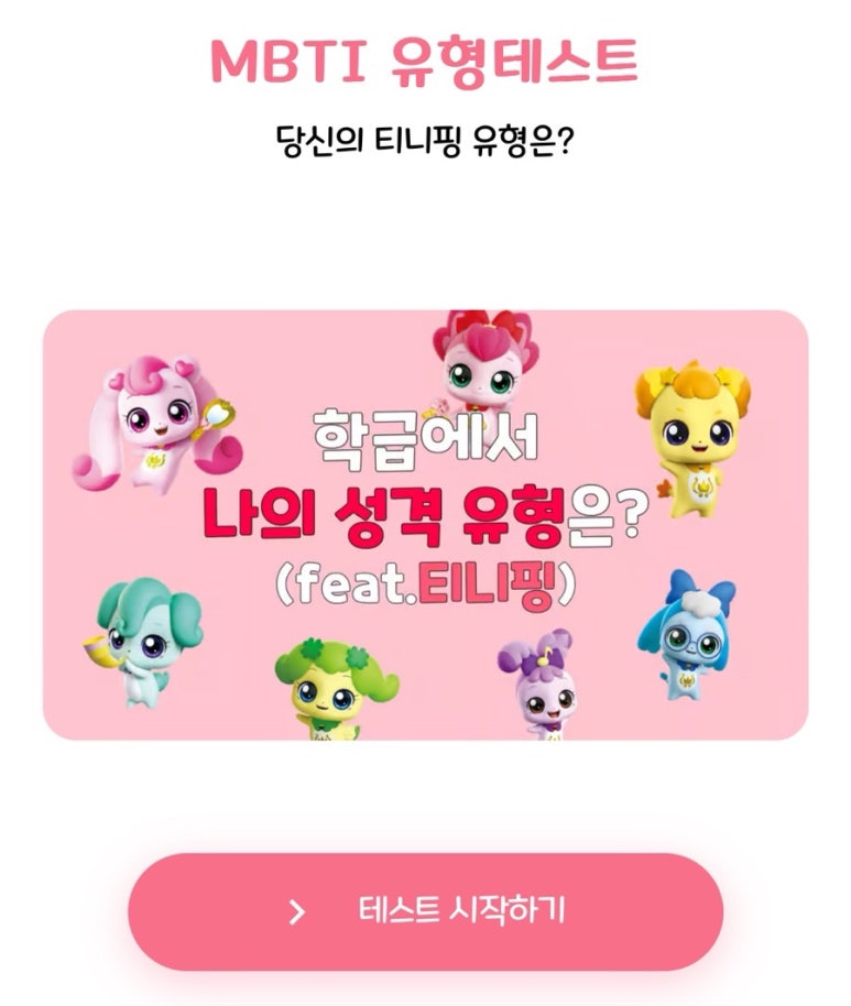 (주)유신 이미지