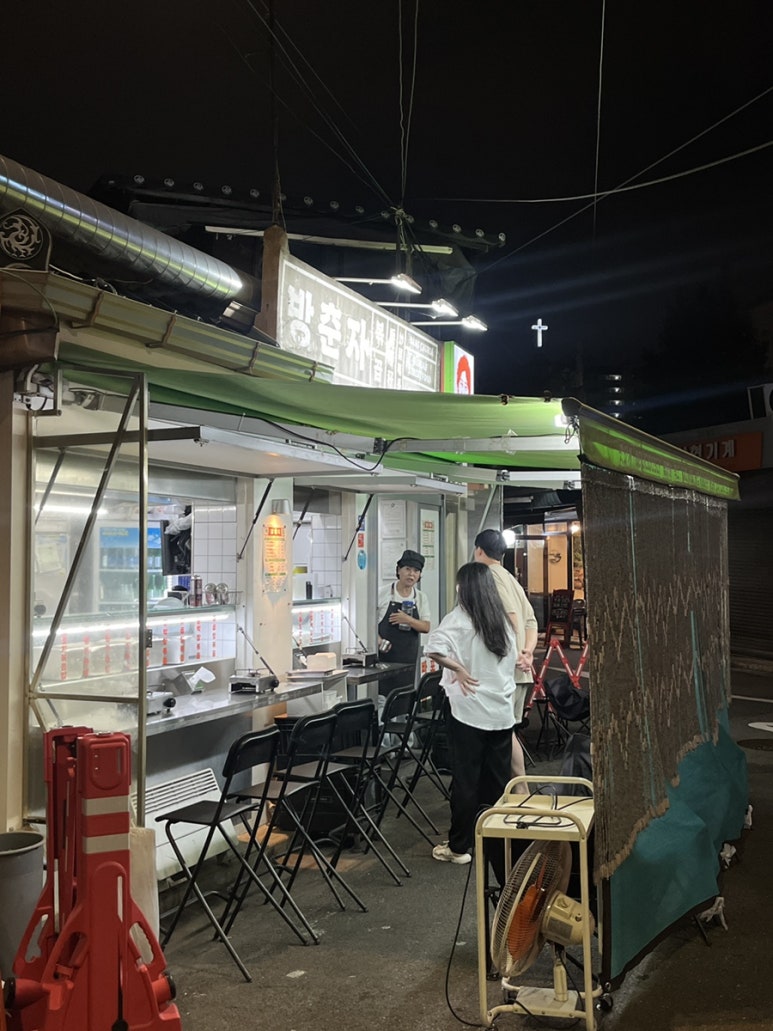 방춘자 볶곱 이미지