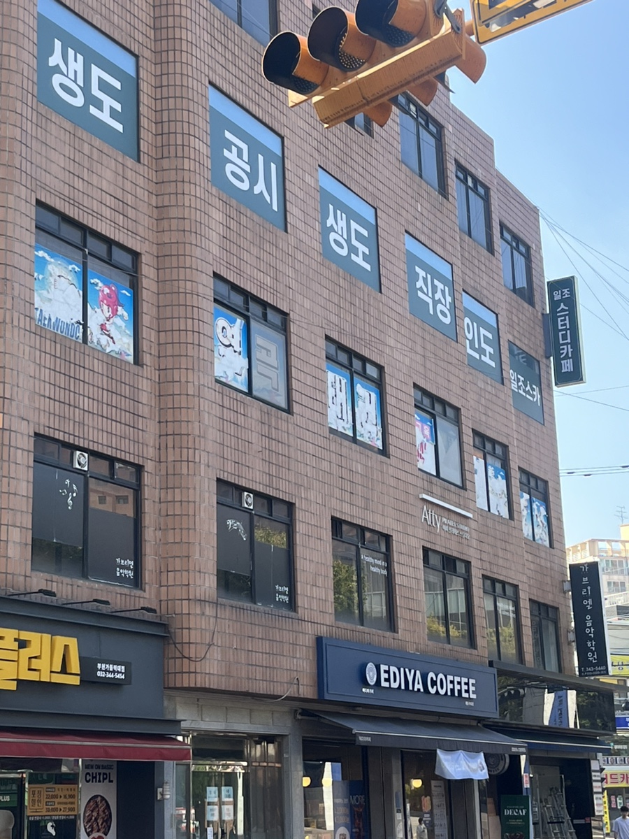 일조커피카페 이미지