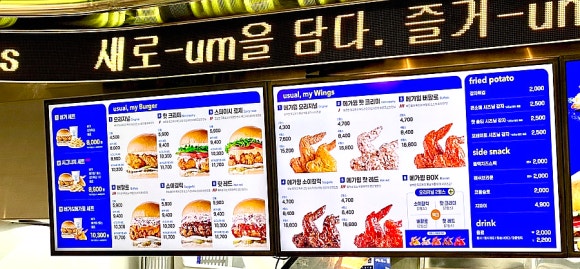 푸라닭제주한라대점 이미지