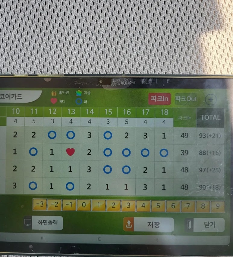 머스트썬 이미지