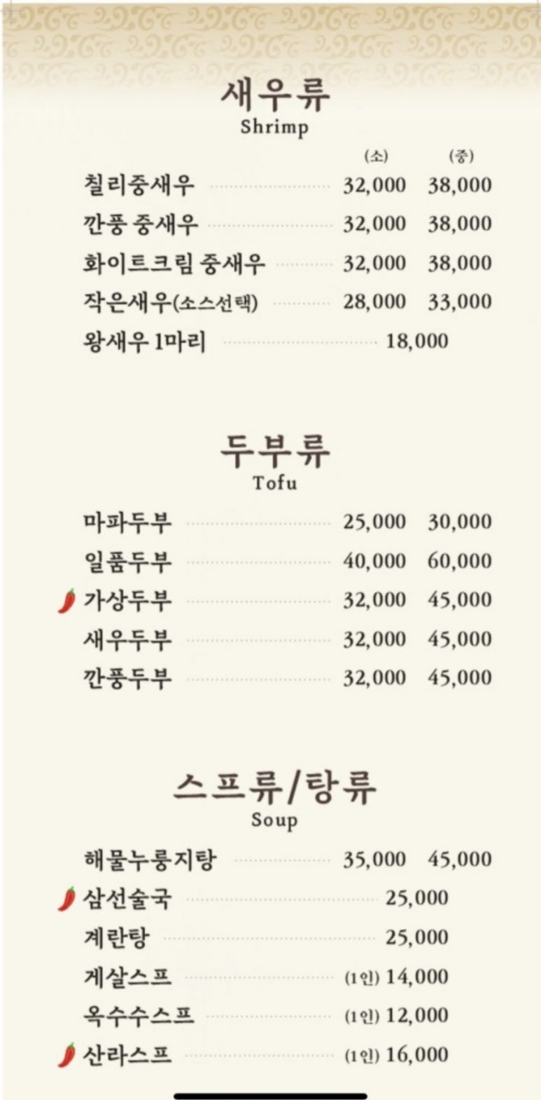동성원 이미지