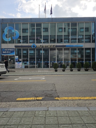 굿모닝가정의원 이미지