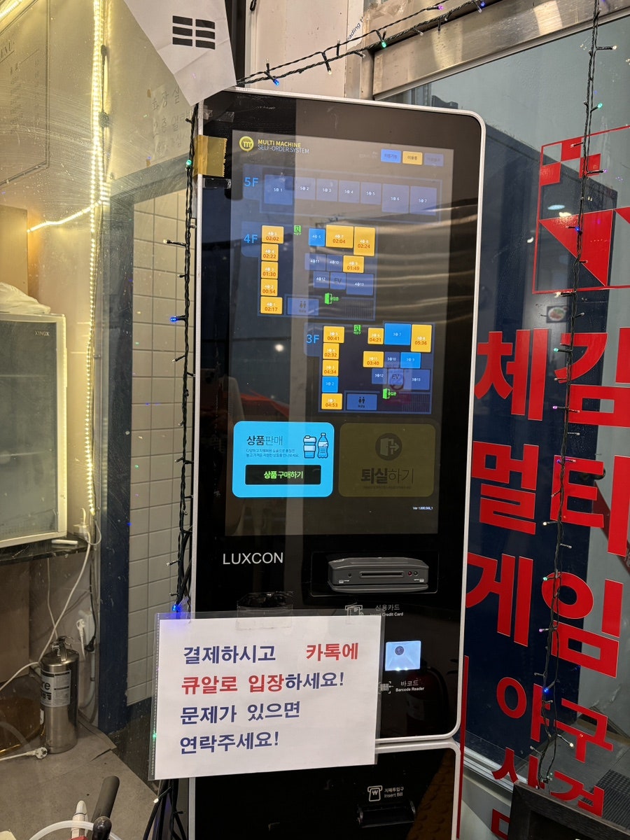 룸앤톡 이미지