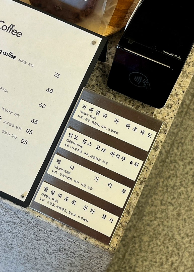 로모커피 이미지