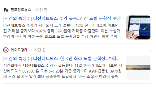 다산컴퍼니 이미지
