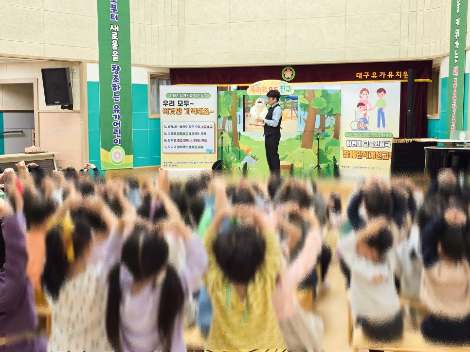 유가유치원 이미지