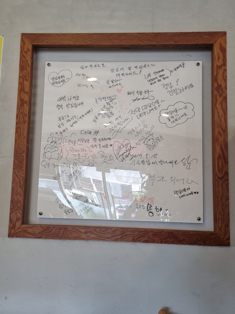 고산국밥 이미지