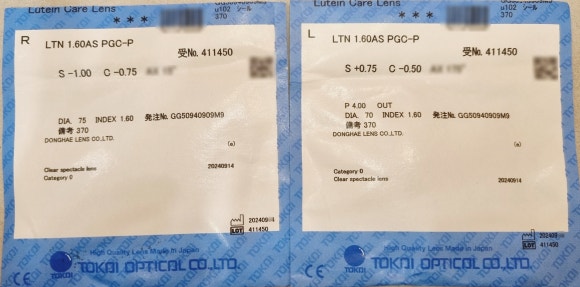 루아이즈 이미지